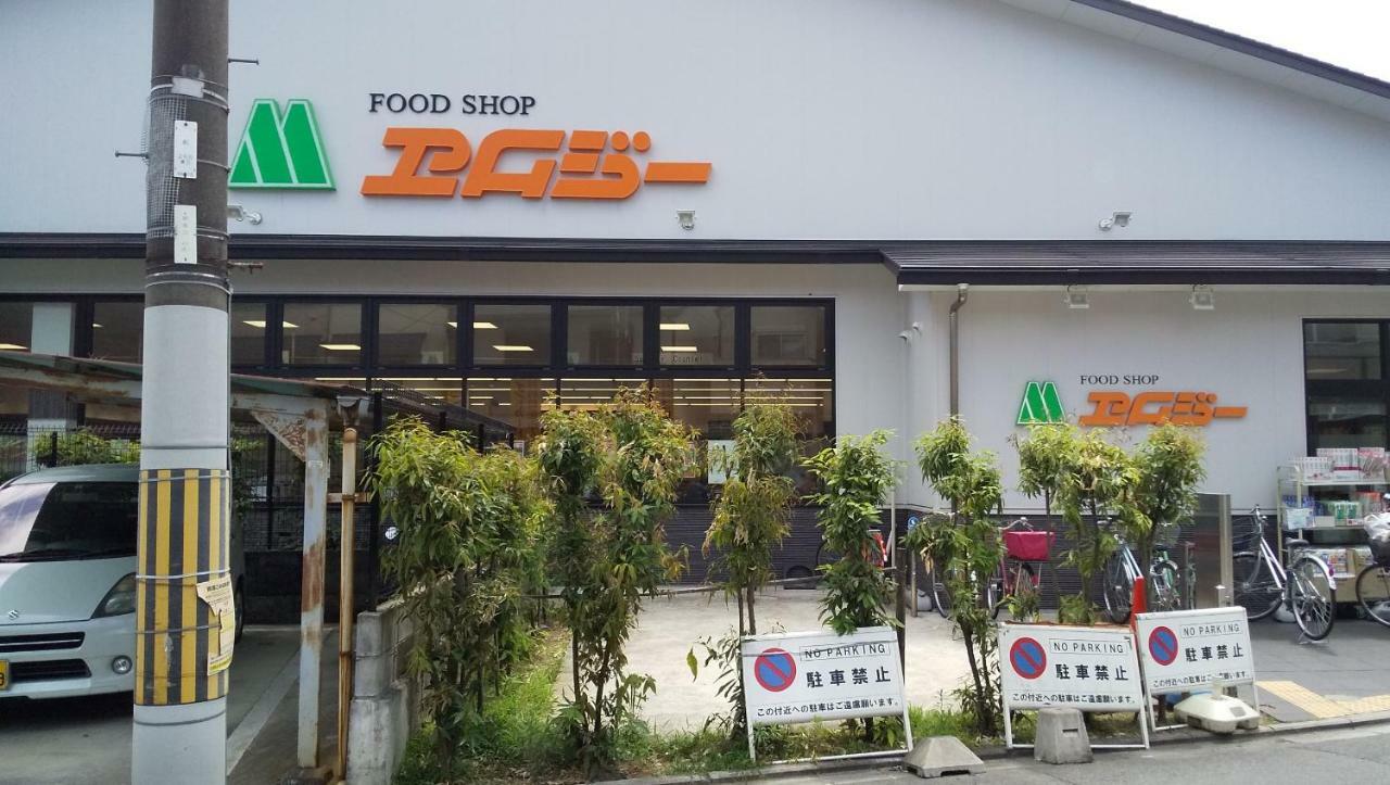 京都市Free Bike And Free Wifi 204 Take It Easyアパートメント エクステリア 写真