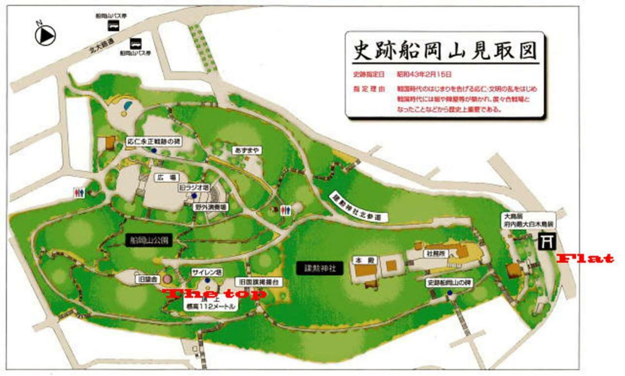 京都市Free Bike And Free Wifi 204 Take It Easyアパートメント エクステリア 写真